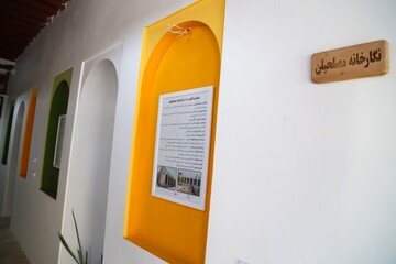 بنای تاریخی کتابخانه مصلحیان بوشهر پس از بازسازی و مرمت
