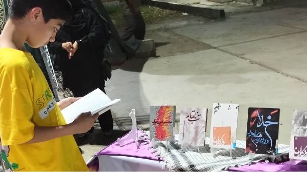 خرمشهر در قاب کودکانه و کتابهای پایداری؛ روایت یک رویداد فرهنگی از پارک شهدای گمنام تا کتابخانه شهدای جولکی