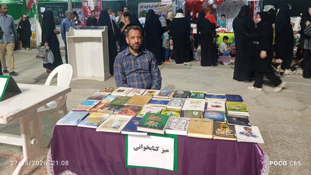 خرمشهر در قاب کودکانه و کتاب‌های پایداری؛ روایت یک رویداد فرهنگی از پارک شهدای گمنام تا کتابخانه شهدای جولکی