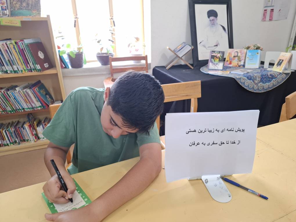 عید قربان در قاب کتاب و خلاقیت؛ از دلنوشتههای معنوی تا نمایشگاه نقاشی کودکان