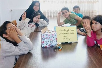 خراسان شمالی - کراپ‌شده