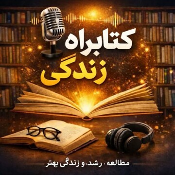 کتابراه