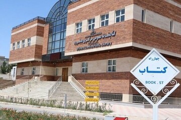 خراسان شمالی - کراپ‌شده