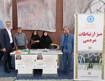 میز خدمت کرمان