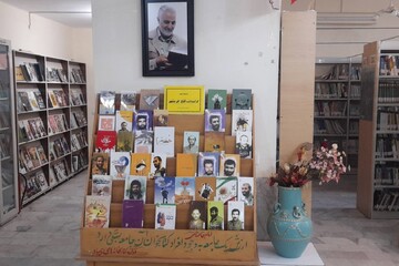کتابخانه عمومی شهید هاشمی‌نژاد شهرستان تایباد