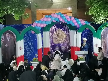 ازدواج