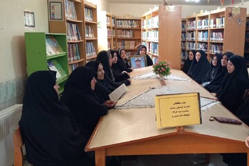 خراسان شمالی - کراپ‌شده