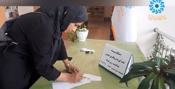 خراسان شمالی
