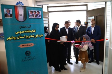 مروری بر دومین سفر دبیرکل نهاد کتابخانه‌های عمومی کشور به استان بوشهر
