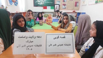 فعالیت فرهنگی کتابخانه‌های لالی