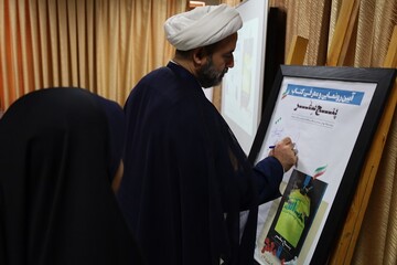 آیین رونمایی کتاب «پنج سِفر» اثر حسین شرفخانلو به مناسبت روز مقاومت و پایداری در سالن جلسات کتابخانه مرکزی آذربایجان‌غربی
