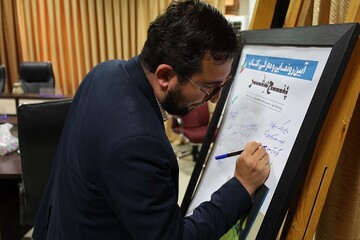 آیین رونمایی کتاب «پنج سِفر» اثر حسین شرفخانلو به مناسبت روز مقاومت و پایداری در سالن جلسات کتابخانه مرکزی آذربایجان‌غربی