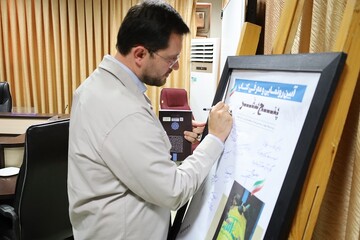 آیین رونمایی کتاب «پنج سِفر» اثر حسین شرفخانلو به مناسبت روز مقاومت و پایداری در سالن جلسات کتابخانه مرکزی آذربایجان‌غربی