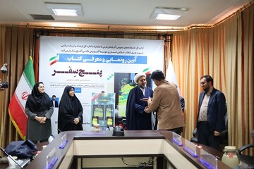 آیین رونمایی کتاب «پنج سِفر» اثر حسین شرفخانلو به مناسبت روز مقاومت و پایداری در سالن جلسات کتابخانه مرکزی آذربایجان‌غربی