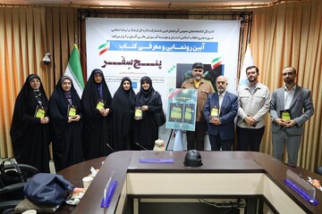 آیین رونمایی کتاب «پنج سِفر» اثر حسین شرفخانلو به مناسبت روز مقاومت و پایداری در سالن جلسات کتابخانه مرکزی آذربایجان‌غربی