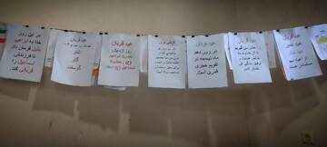 برنامه فرهنگی