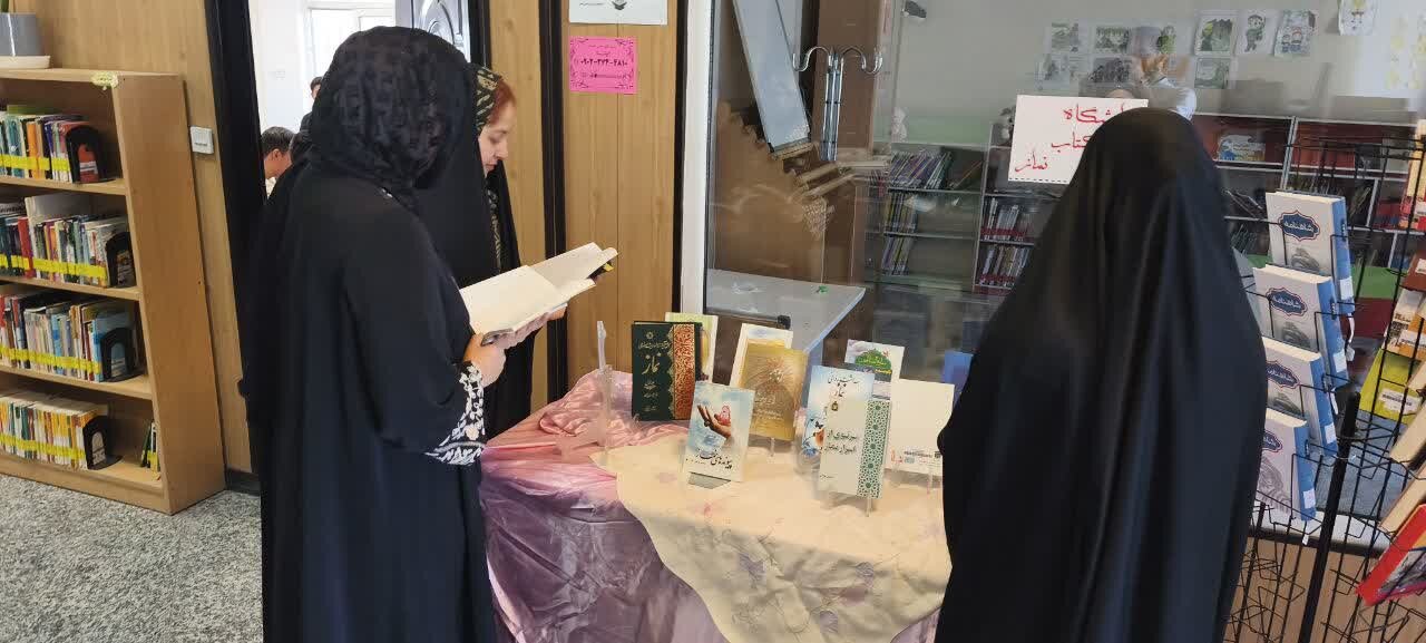 برگزاری نمایشگاه تخصصی کتاب «نماز» در کتابخانه شهدای امامی‌ امین