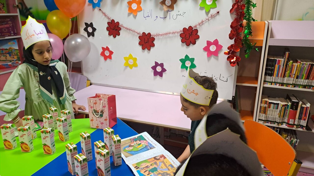 «جشن آب و الفبا» با مشارکت نونهالان پایه اول دبستان در کتابخانه شهدای امامه بالا