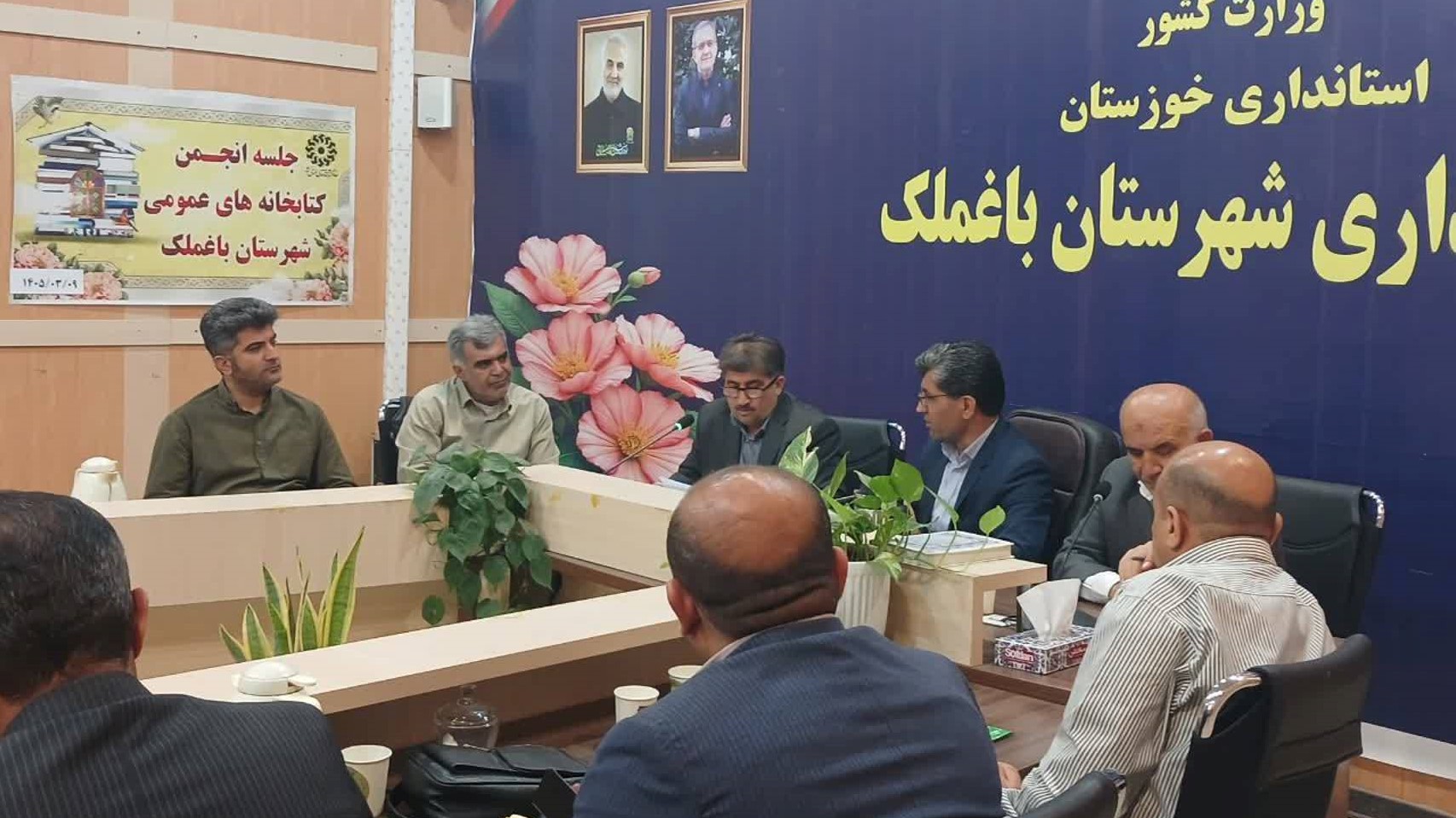 نخستین جلسه انجمن کتابخانه‌های عمومی شهرستان باغملک در سال ۱۴۰۵ برگزار شد