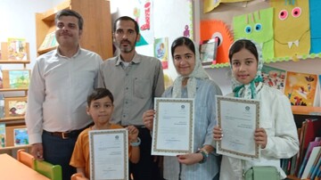 آیین تجلیل از اعضا فعال