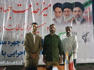 میز خدمت جهادی با حضور مدیران و روسای ادارات استان