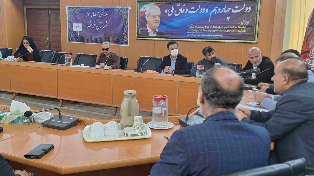 نخستین جلسه انجمن کتابخانه‌های عمومی خرمشهر در سال ۱۴۰۵ برگزار شد