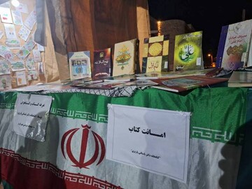تجمعات شبانه سیرجان