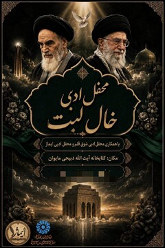 خراسان شمالی