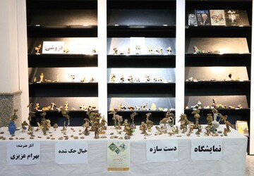 خراسان شمالی