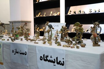 خراسان شمالی