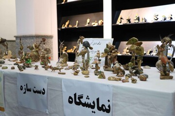 خراسان شمالی - کراپ‌شده