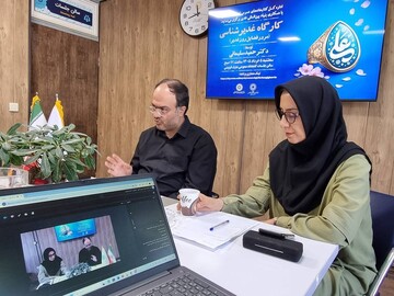 کارگاه غدیرشناسی