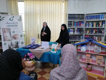 کارگاه ساکنان هوشمند زمین