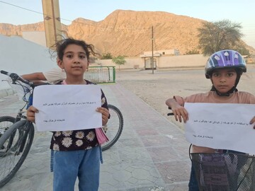 ساکنان هوشمند زمین