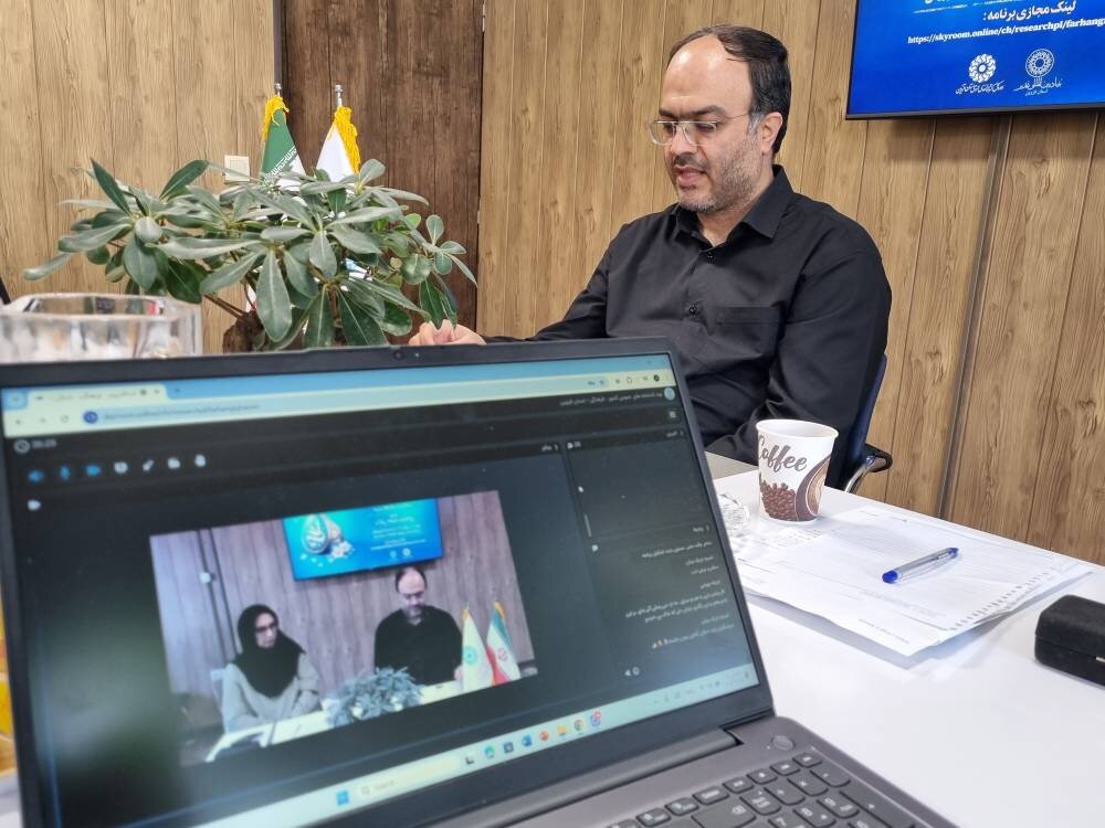 غدیرشناسی