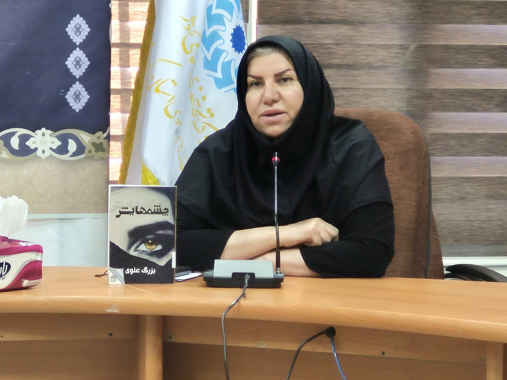 شاهکار ادبی «چشمهایش» در نشست «دوشنبهها به وقت معرفی کتاب» بررسی شد