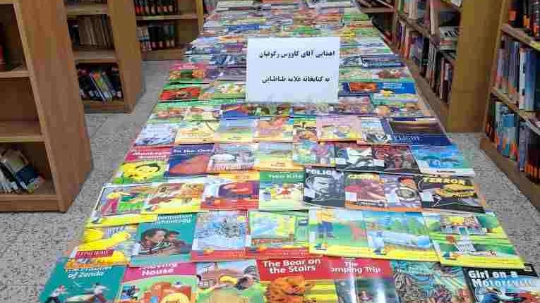 اهدای ۲۰۰ نسخه کتاب به کتابخانه علامه طباطبایی برای غنی‌سازی منابع مطالعاتی