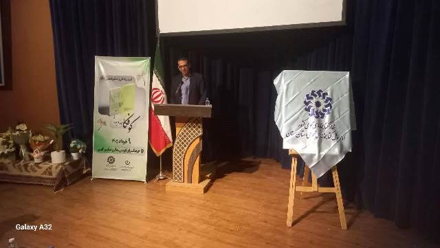 تجلی اندیشه در آستانه عید غدیر؛ رونمایی از کتاب «کوفکا؛ بها و بهانه» در سمنان