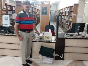اهدا کتاب
