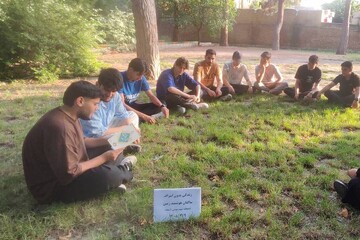 خراسان شمالی - کراپ‌شده