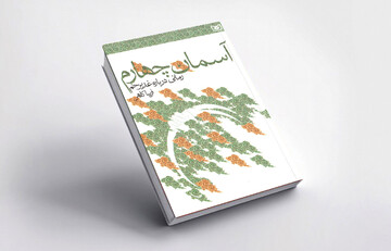 مرور نویسی
