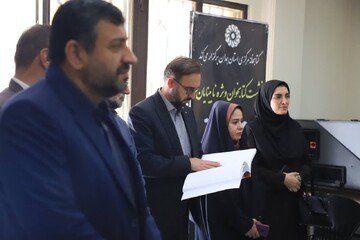 بازدید