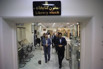 بازدید