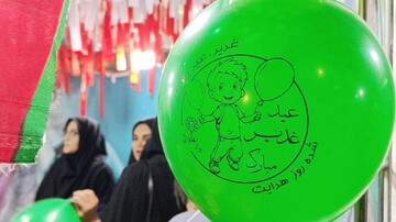 در آستانه عید غدیر و تداوم فعالیتهای سنگر فرهنگی کتابخانه های لرستان
