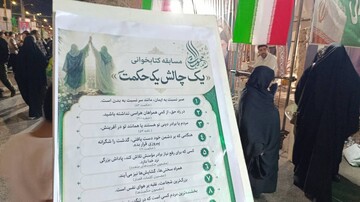 در آستانه عید غدیر و تداوم فعالیتهای سنگر فرهنگی کتابخانه های لرستان