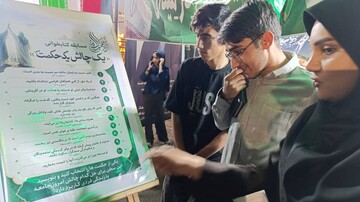 در آستانه عید غدیر و تداوم فعالیتهای سنگر فرهنگی کتابخانه های لرستان