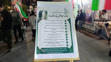 در آستانه عید غدیر و تداوم فعالیتهای سنگر فرهنگی کتابخانه های لرستان