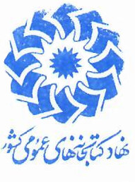 لوگو