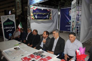میز ارتباطات کرمان