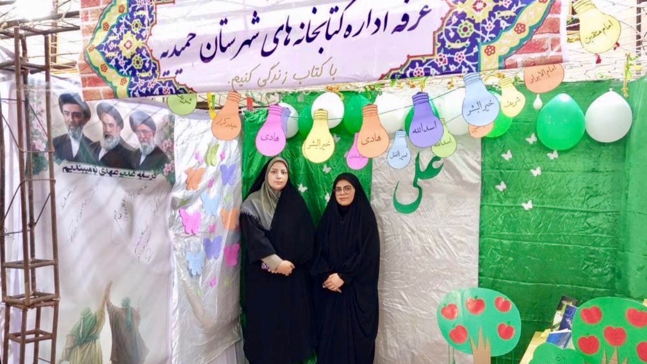 جشن بزرگ غدیر و شب شعر علوی با نقشآفرینی کتابخانه عمومی شهدای دهکده